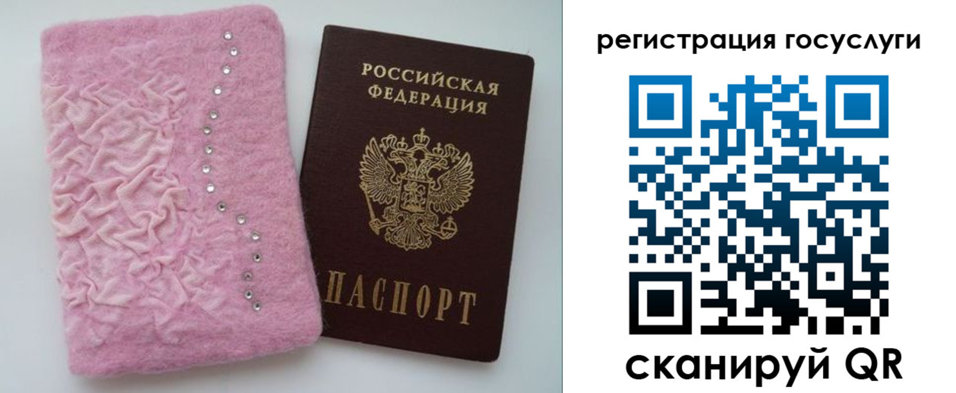 где прописаться в Брянске