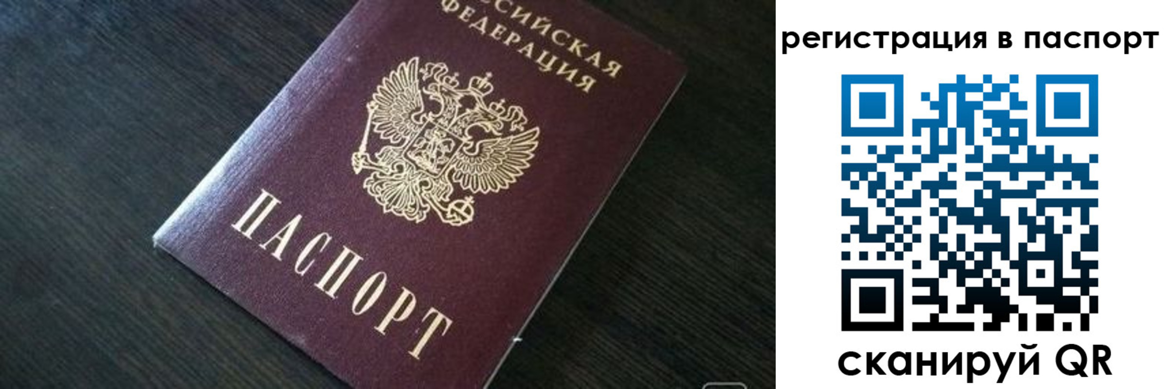 регистрация для дет. сада в Брянске